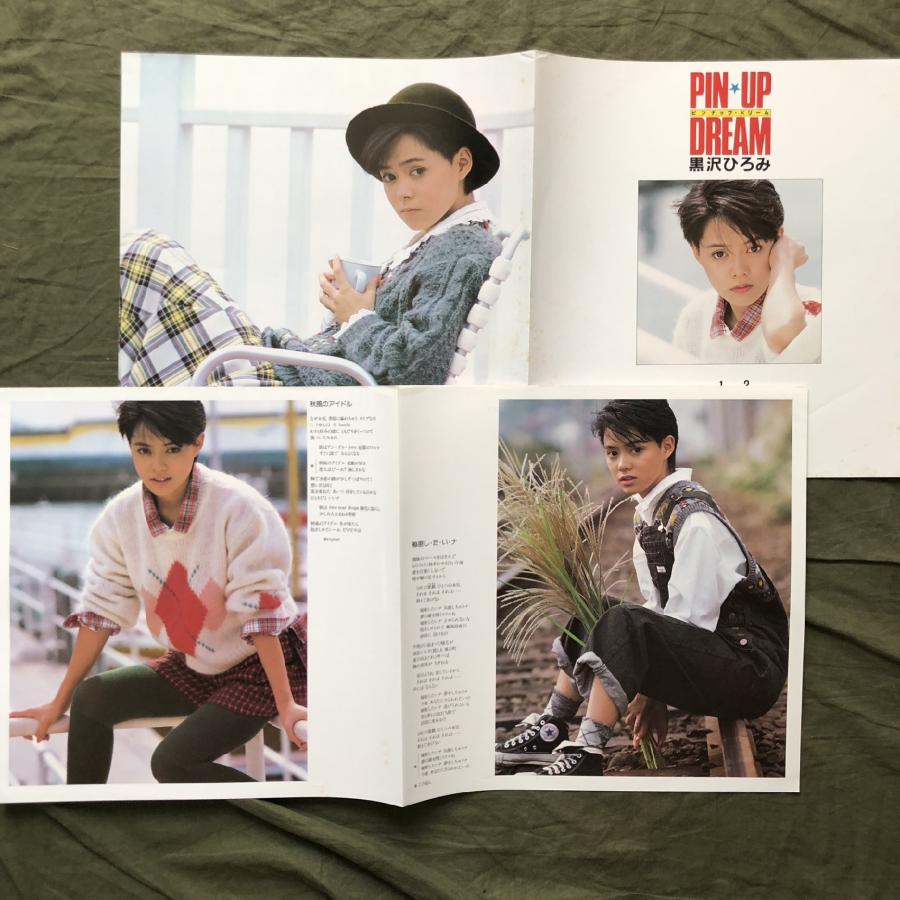 レア帯付美盤！アイク・ホワイト CHANGIN' TIMES レコード 傷なし美盤 良ジャケ 2000年 尾藤桃子 Momoko Bito 12''EP