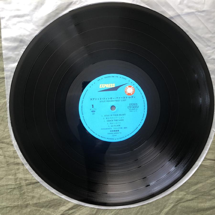傷なし美盤 1987年 オリジナルリリース盤 秋本奈緒美 Naomi 傷なし美盤 1987年 オリジナルリリース盤 秋本奈緒美 Naomi
