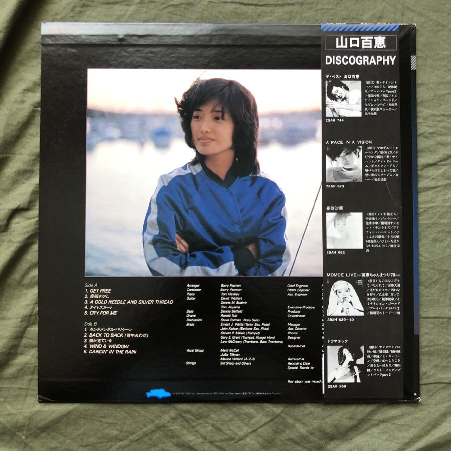 美盤 1979年 オリジナルリリース盤 山口百恵 Momoe Yamaguchi LP