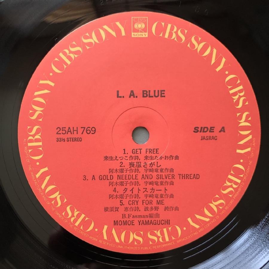 美盤 1979年 オリジナルリリース盤 山口百恵 Momoe Yamaguchi LP