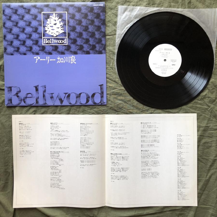 傷無美盤 レア盤 プロモ盤 1982年 加川良 Ryo Kagawa LPレコード