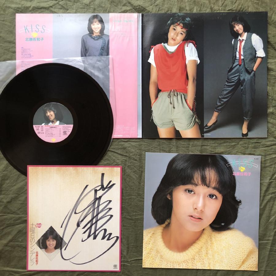 美盤 サイン色紙付き 1982年 北原佐和子 Sawako Kitahara LPレコード