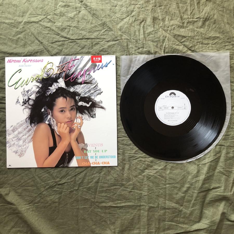 傷なし美盤 美ジャケ ほぼ新品 プロモ盤 1986年 黒沢ひろみ Hiromi