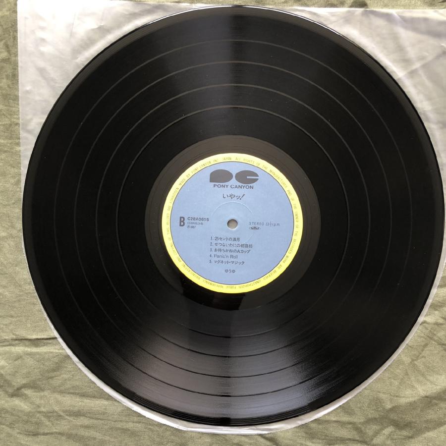 美盤 レア盤 1987年 ゆうゆ(岩井由紀子) Yukiko Iwai LPレコード いや