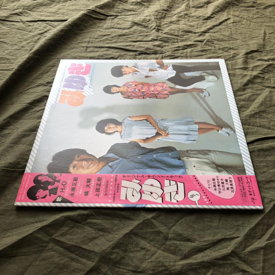 傷なし美盤 良ジャケ 1983年 みゆき(あだち充) Miyuki LPレコード