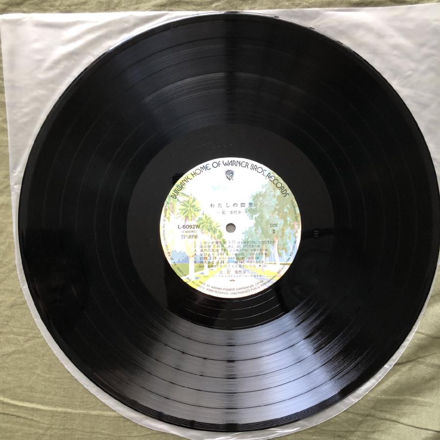 美盤 レア盤 1973年 藍美代子 Miyoko Ai LPレコード わたしの