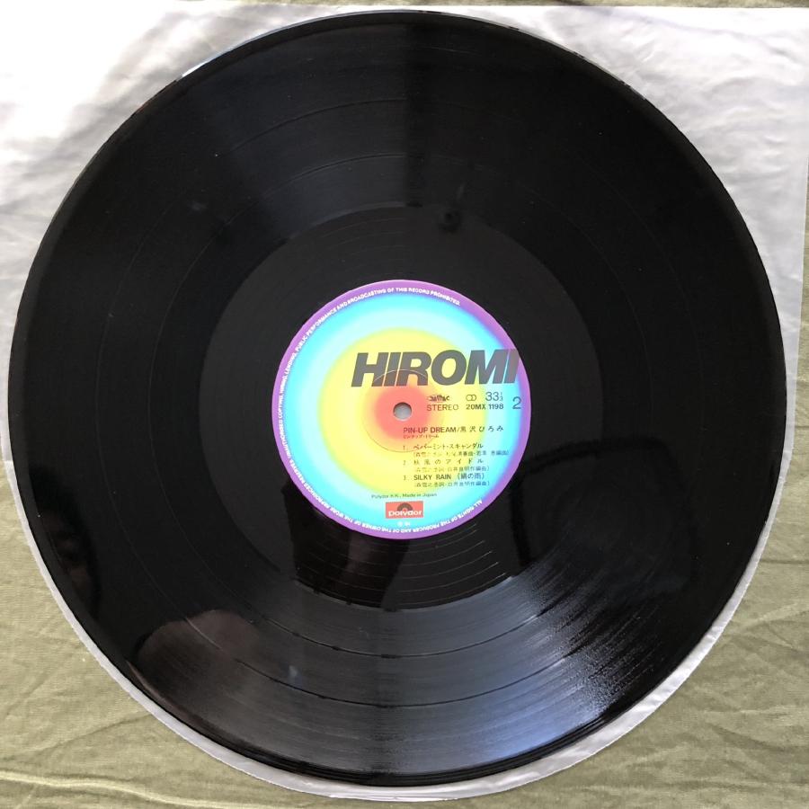 国内盤　NICO レコード　極美品 良盤 良ジャケ 1984年 黒沢ひろみ Hiromi Kurosawa LPレコード Pin Up