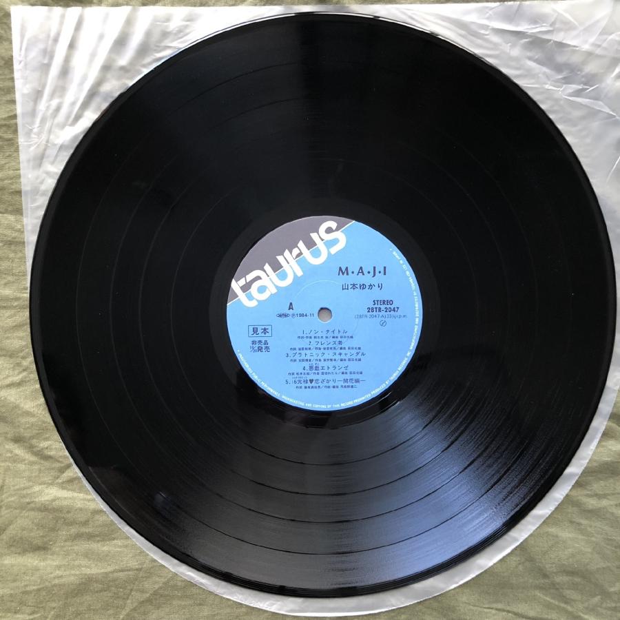 傷なし美盤 レア盤 1984年 山本ゆかり Yukari Yamamoto LPレコード M