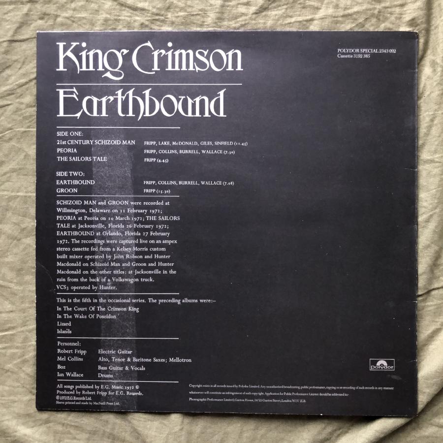 傷なし美盤 1977年 英国盤 キング・クリムゾン King Crimson LP