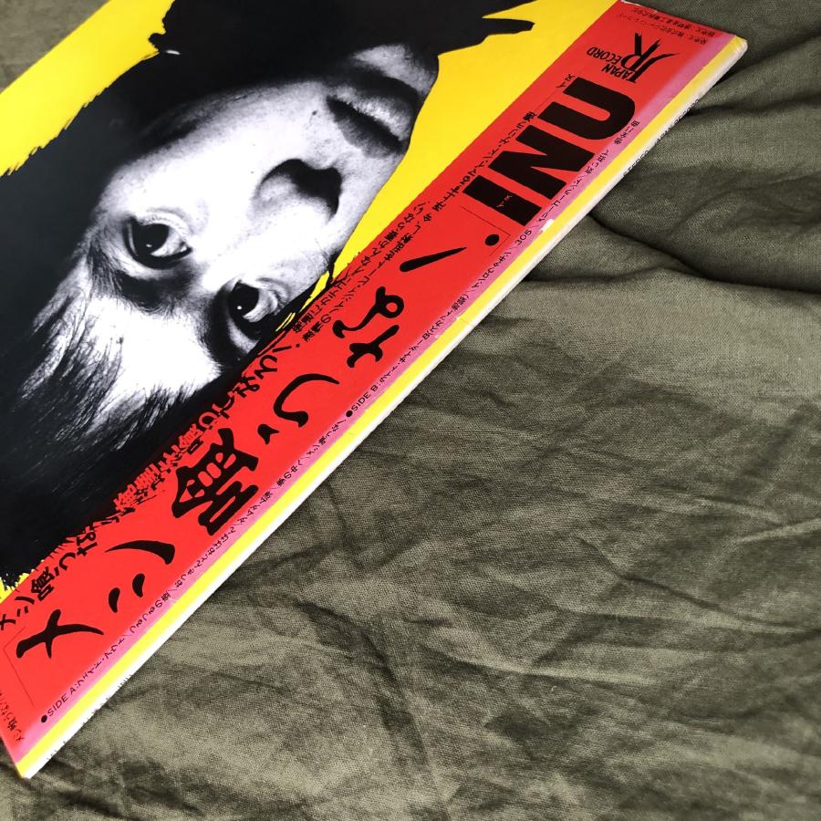 オリジナル盤 Inu メシ喰うな！ レコード 町田康 町田町蔵 オリジナル