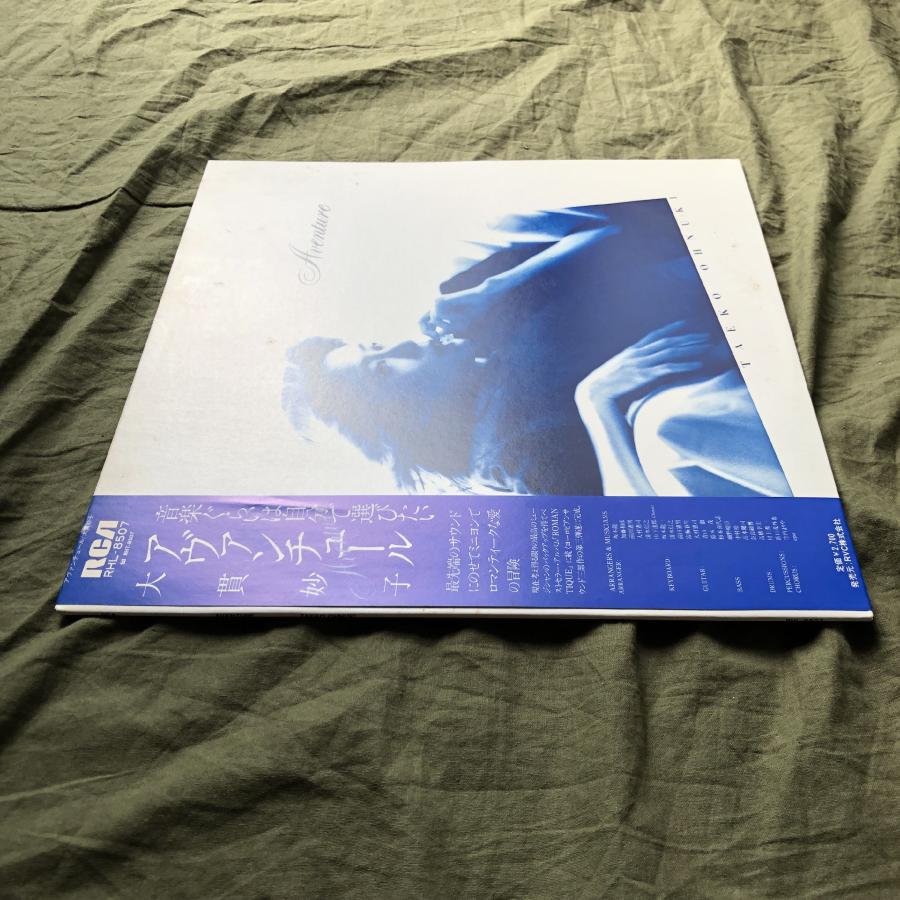 良盤 1981年 大貫妙子 Taeko Ohnuki LPレコード アヴァンチュール