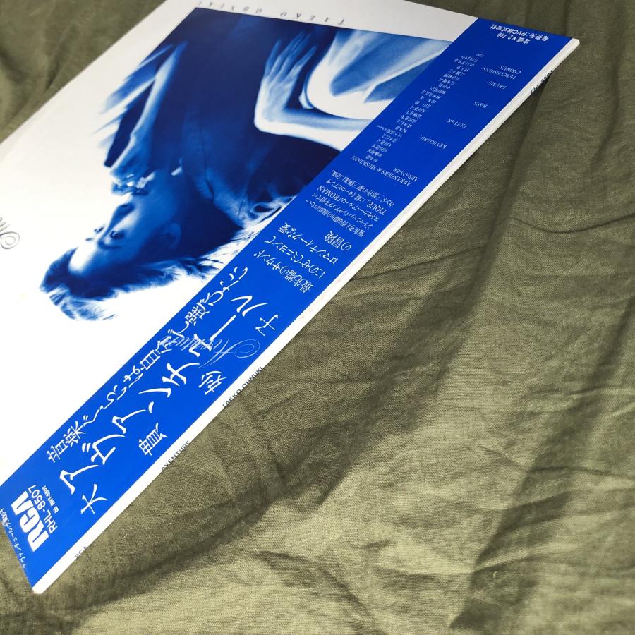 良盤 1981年 大貫妙子 Taeko Ohnuki LPレコード アヴァンチュール