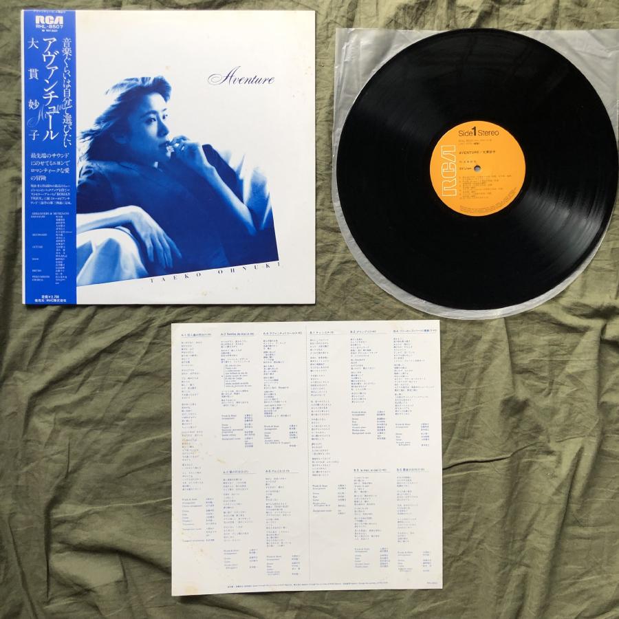 良盤 1981年 大貫妙子 Taeko Ohnuki LPレコード アヴァンチュール
