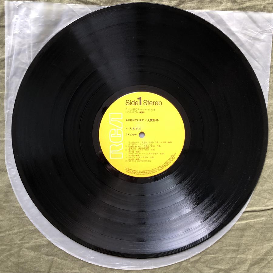 良盤 1981年 大貫妙子 Taeko Ohnuki LPレコード アヴァンチュール