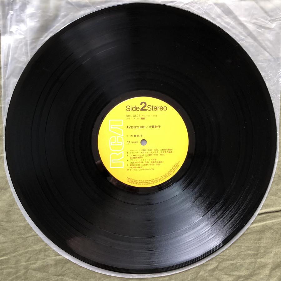 良盤 1981年 大貫妙子 Taeko Ohnuki LPレコード アヴァンチュール