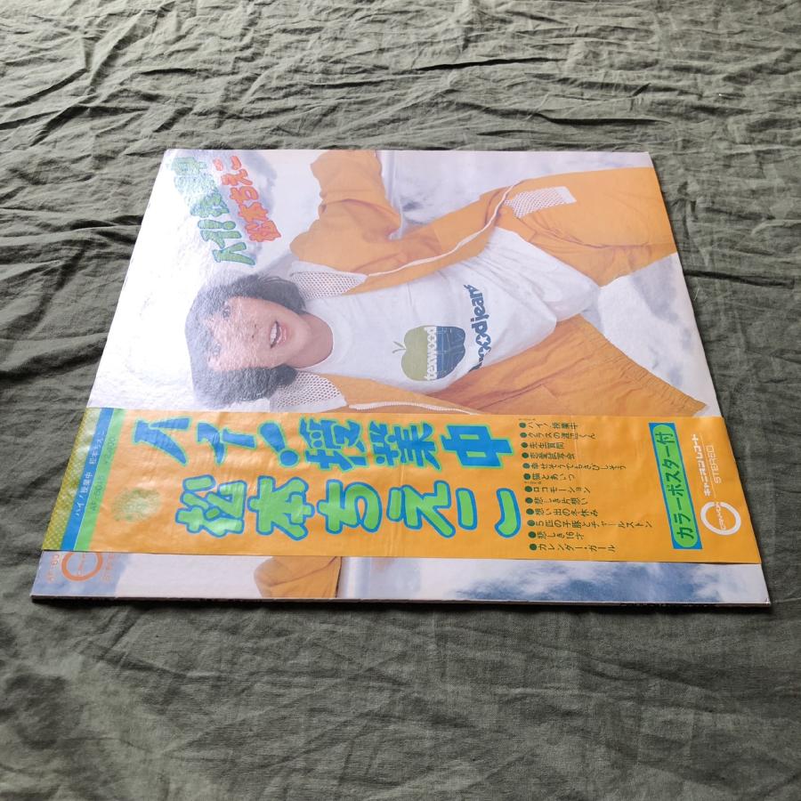 こちゃ　レコード8枚 Amazon.co.jp: 昭和レコード超画文報1000枚 ~ジャケット愛でて濃いネタ