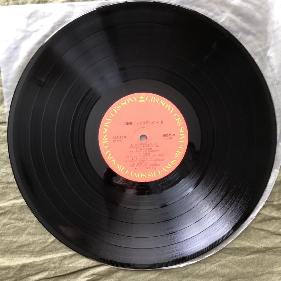 良盤 良ジャケ 激レア 1979年 オリジナルリリース盤 トライアングル Triangle LPレコード 三重奏 Triaangle II 帯 ...