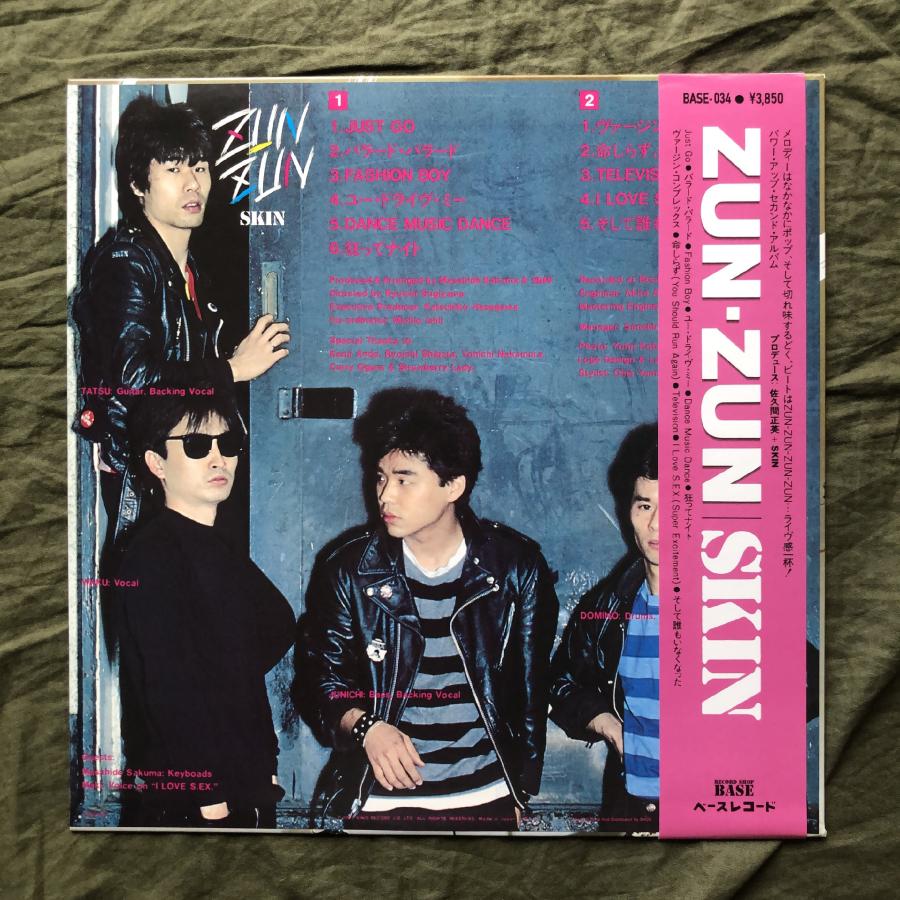 傷なし美盤 美ジャケ ほぼ新品 2021年 国内盤 スキン Skin (Japan) LP