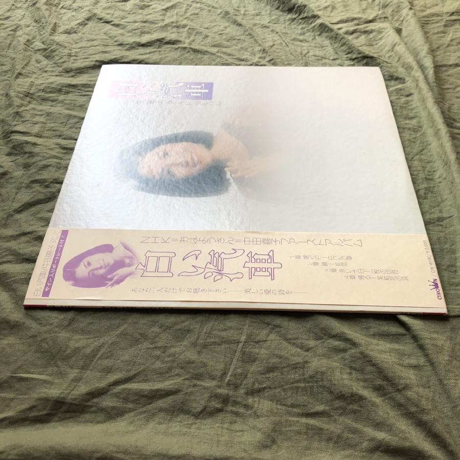 良盤 美ジャケ 激レア 1976年 中田喜子 Yoshiko Nakada LP
