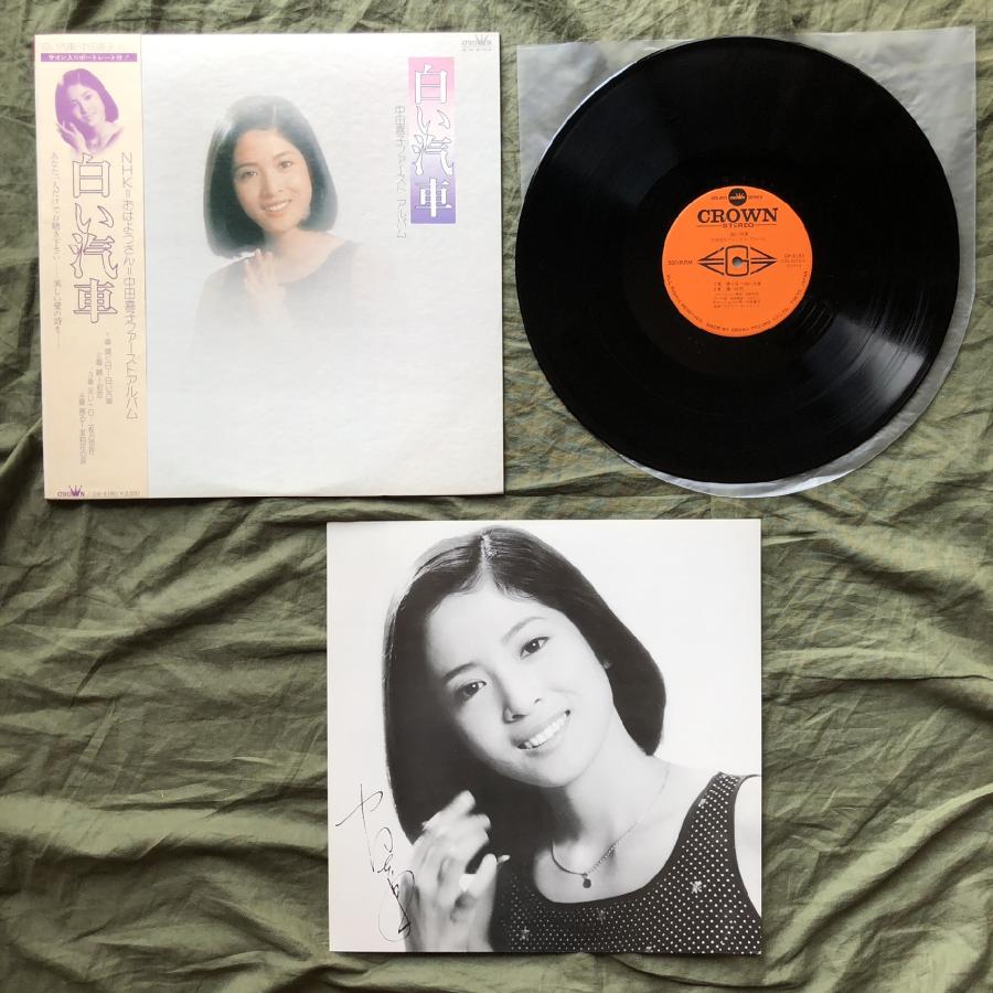 良盤 美ジャケ 激レア 1976年 中田喜子 Yoshiko Nakada LP