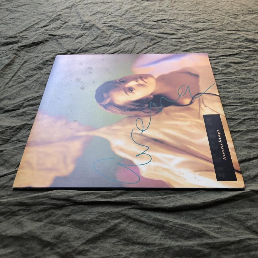 【オリジナルレア盤】無我　MUGA LP Hiromasa Suzuki – ロック・ジョイント琵琶〜組曲 ふることふみ