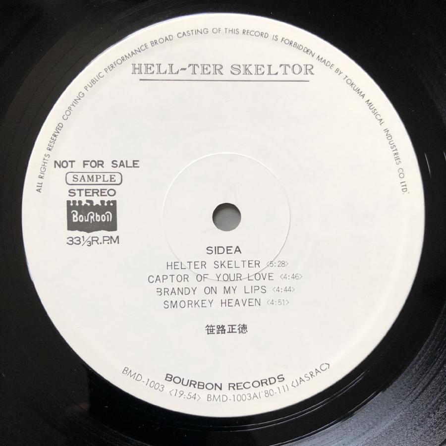 傷無美盤 プロモ盤 1980年 オリジ盤 笹路正徳 Masanori Sasaji LP