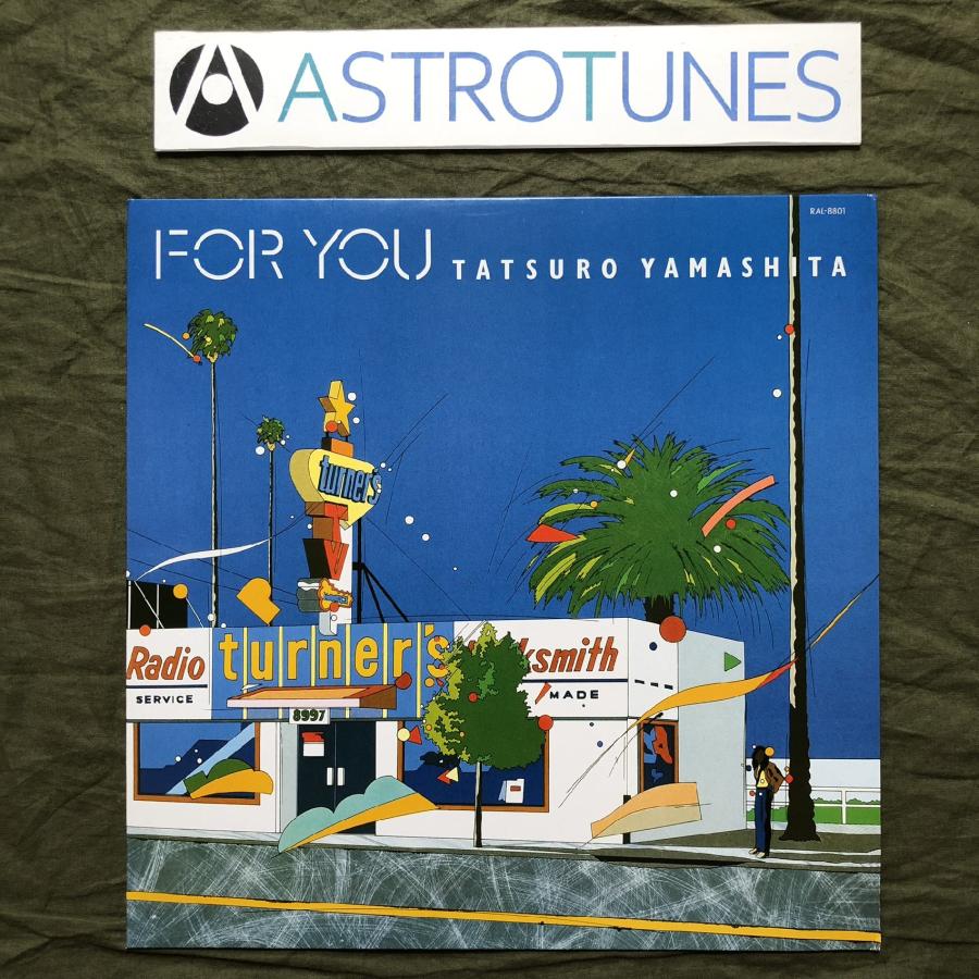 山下達郎　for you lp レコード 1982 オリジナル盤 美盤 良ジャケ 1982年 オリジナルリリース盤 山下達郎 Tatsuro