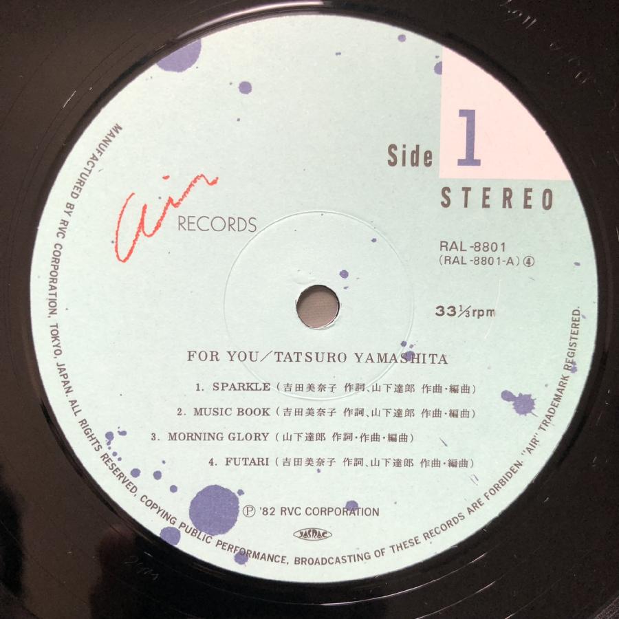 美盤 良ジャケ 1982年 オリジナルリリース盤 山下達郎 Tatsuro