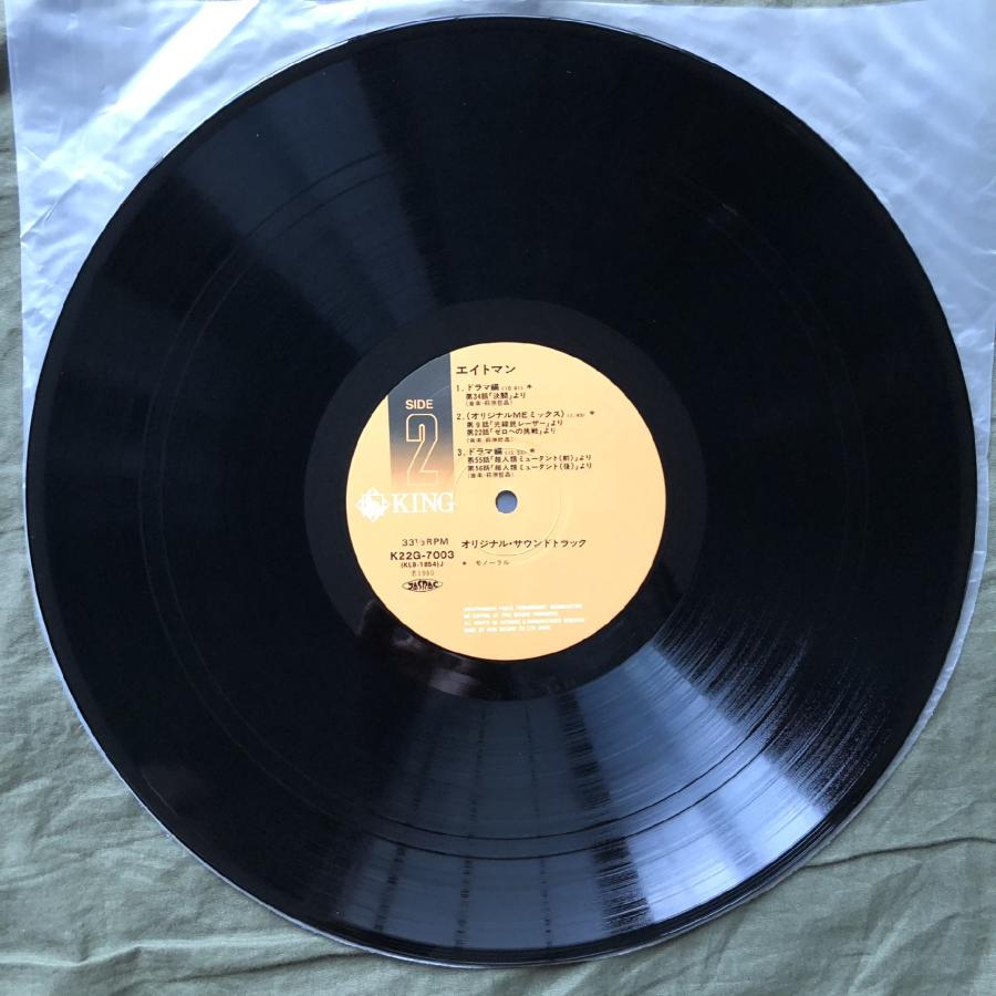 邦楽　LPレコード11枚　美品 美盤 美ジャケ 貴重盤 美品 1980年 国内盤 エイトマン Eight Man LP