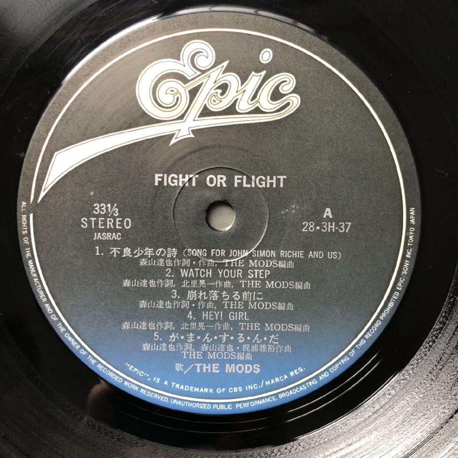 ［名盤］ザモッズLPレコード　ジェイルガンズ　ロック　森山達也　ポップス 美盤 1981年 オリジナルリリース盤 モッズ Mods LPレコード ファイト