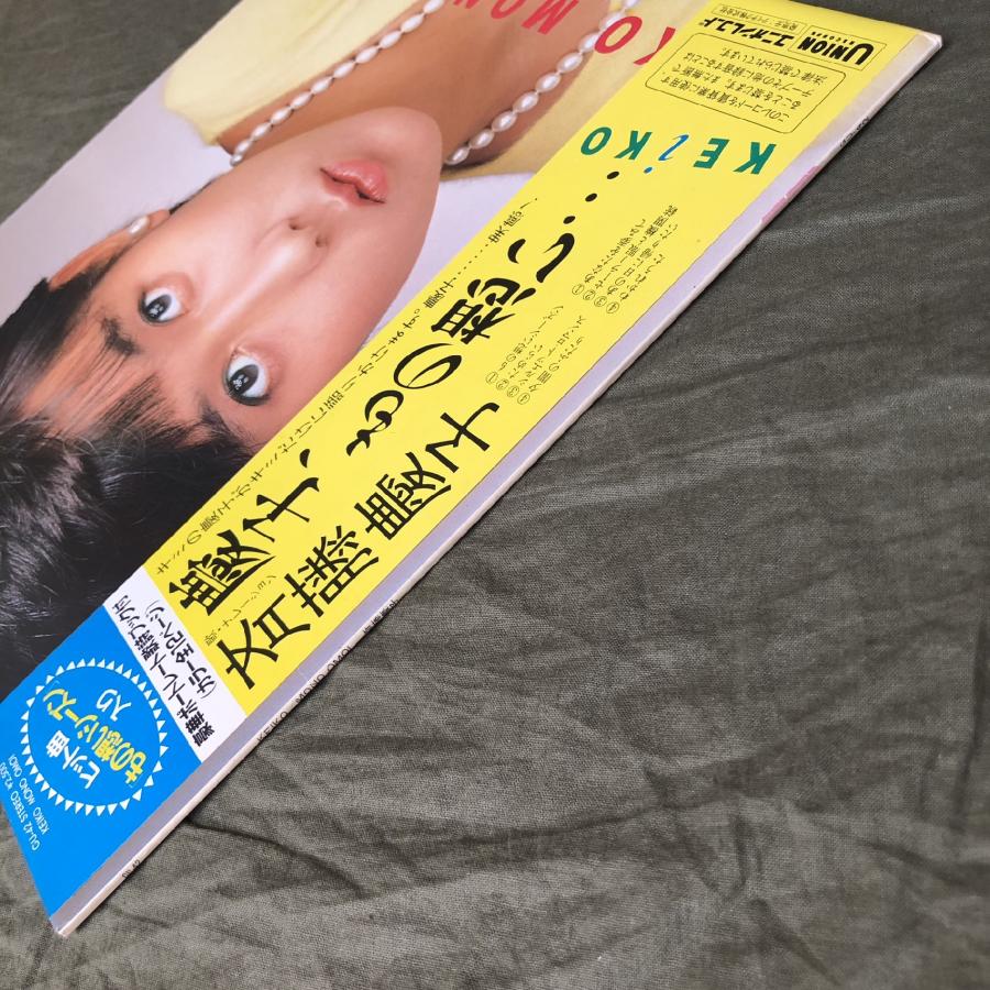 傷なし美盤 良ジャケ 1982年 斉藤慶子 Keiko Saito LPレコード 慶子