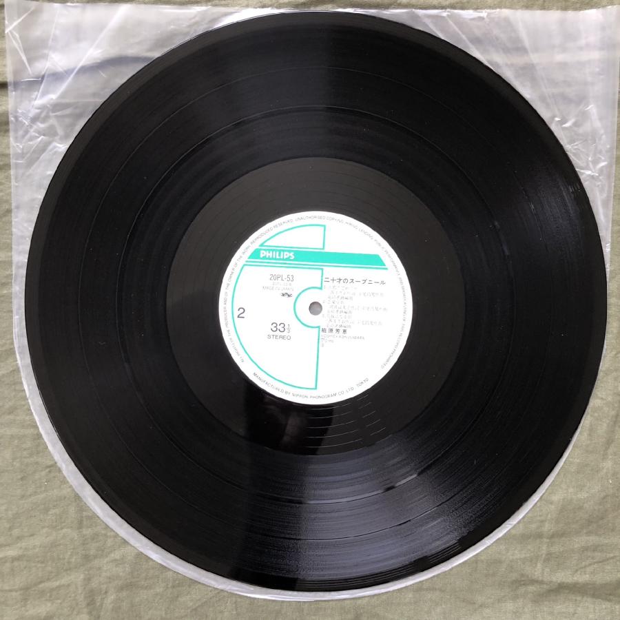 良盤 1986年 オリジナルリリース盤 柏原芳恵 Yoshie Kashiwabara