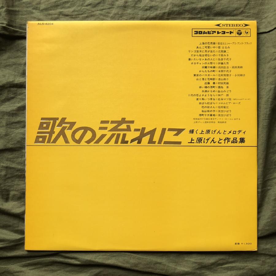 無傷美盤　帯付　ランディ・グッドラム　レコード RANDY GOODRUM | みっきーの きままな音楽生活 70's-80's LIGHT