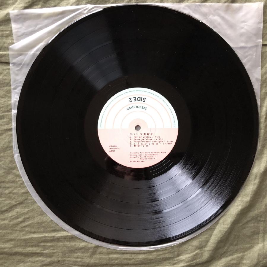 ヤ*3様 LPレコード【大貫妙子/コパン】1985年発売初回国内盤 坂本龍一 ヤ*3様 LPレコード【大貫妙子/コパン】1985年発売初回国内盤