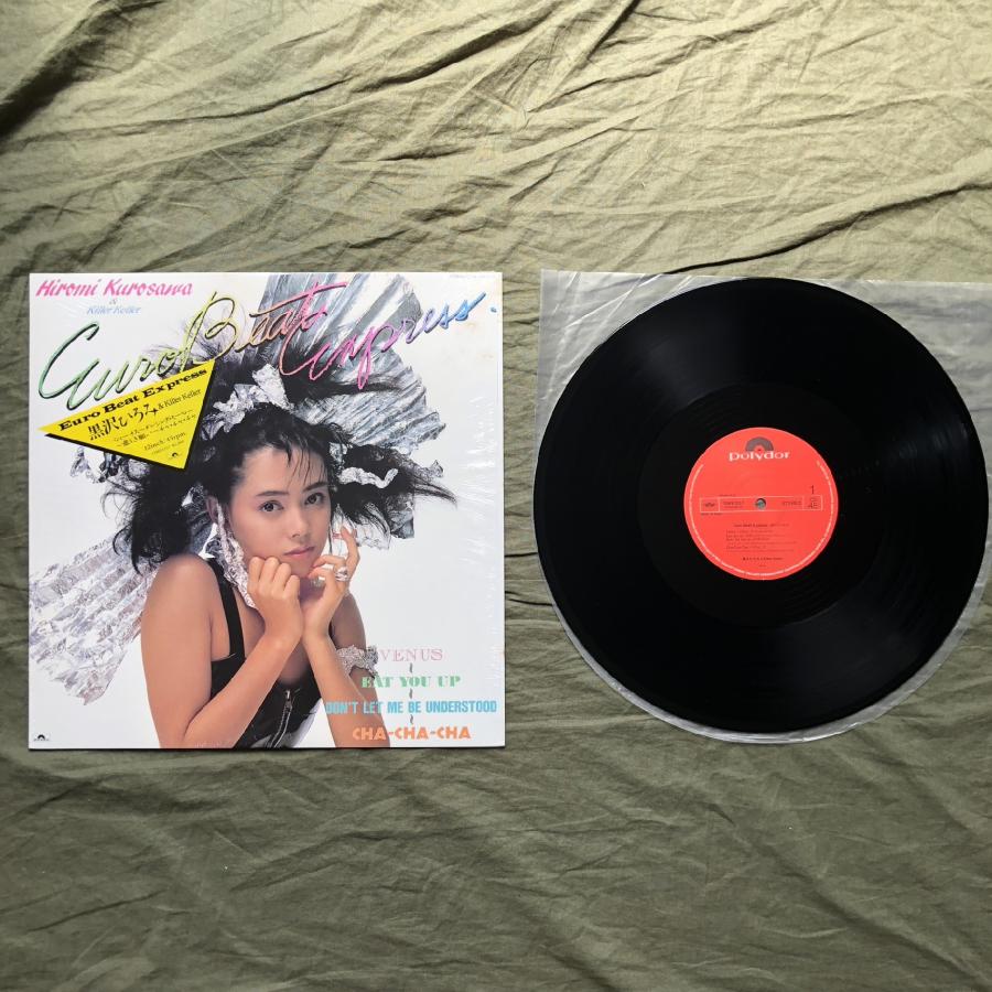 傷なし美盤 1986年 黒沢ひろみ Hiromi Kurosawa 12''EPレコード Euro Beat Express  アイドル Vinus Eat You Up Cha-Cha-Cha｜astrotunes｜05