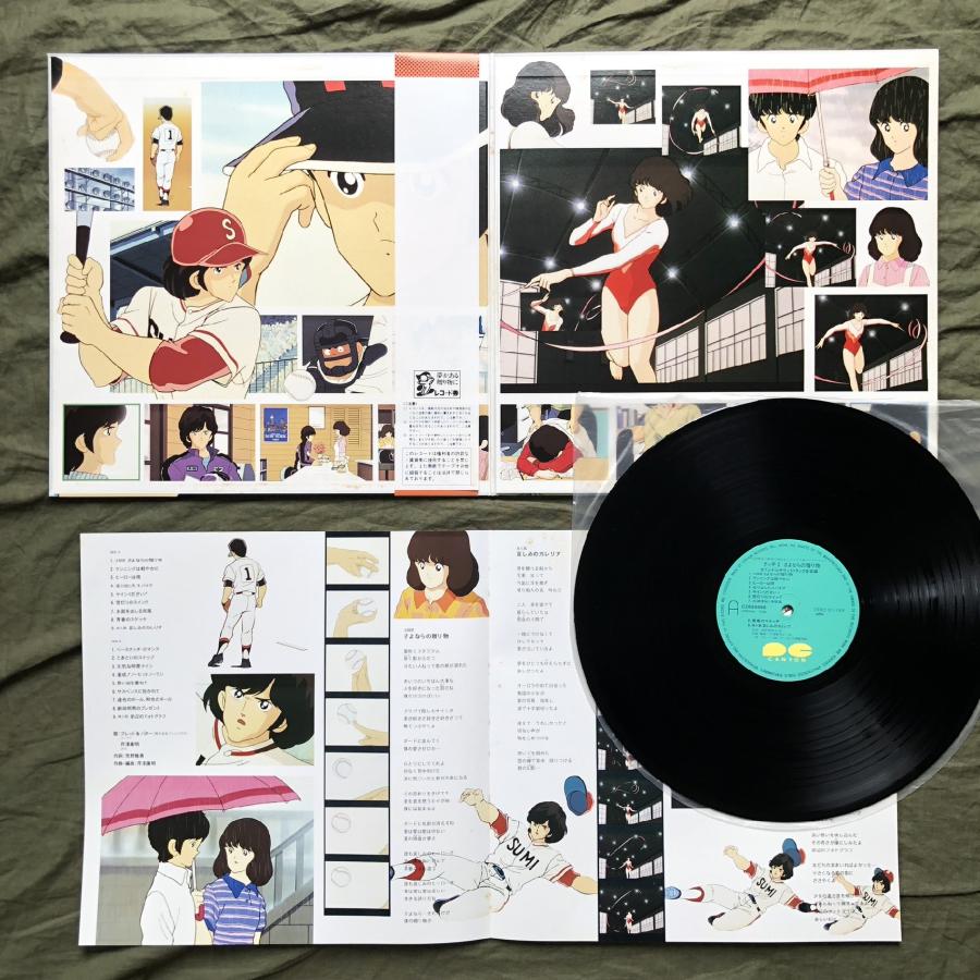 傷なし美盤 良ジャケ レア盤 1986年 タッチ Touch LPレコード タッチ2 さよならの贈り物 帯付 アニメ マンガ 芹澤廣明 ...