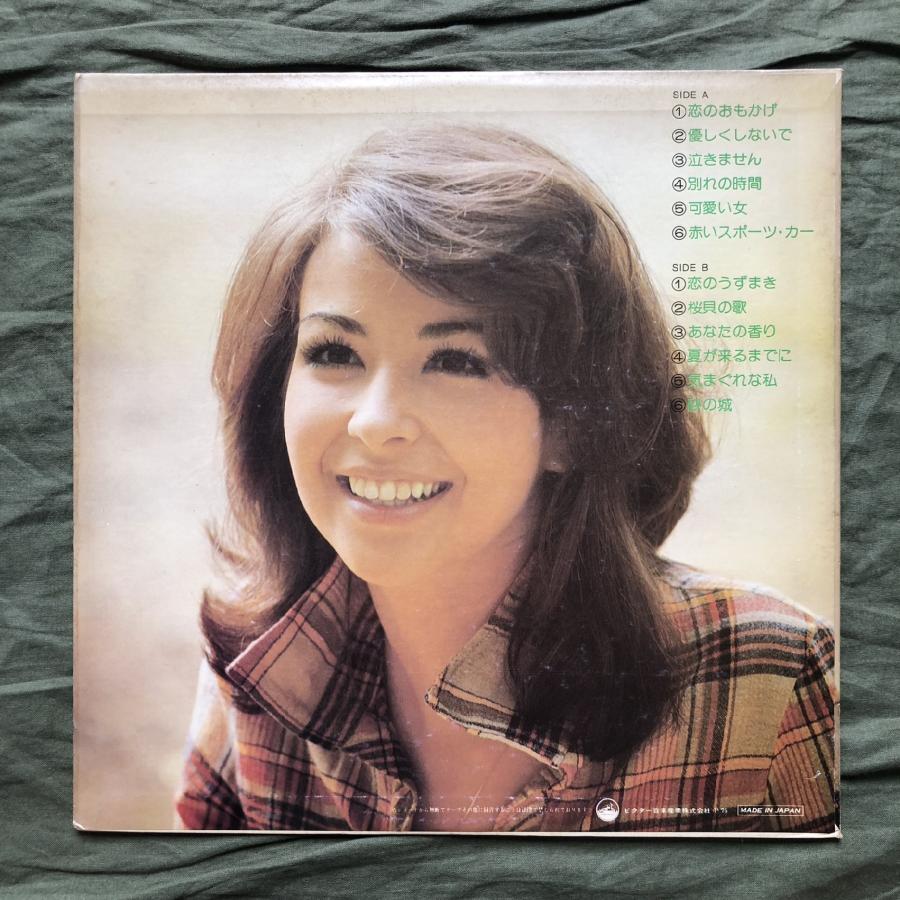 アン・ルイス【20枚】TF0117-12 LPレコード アン・ルイス【20枚】TF0117-12 LPレコード アン ルイス