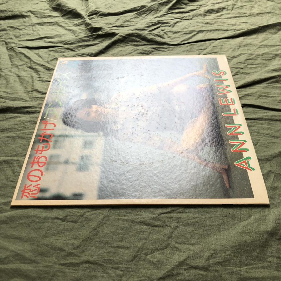 傷なし美盤 1975年 オリジナルリリース盤 アン・ルイス Ann Lewis LP