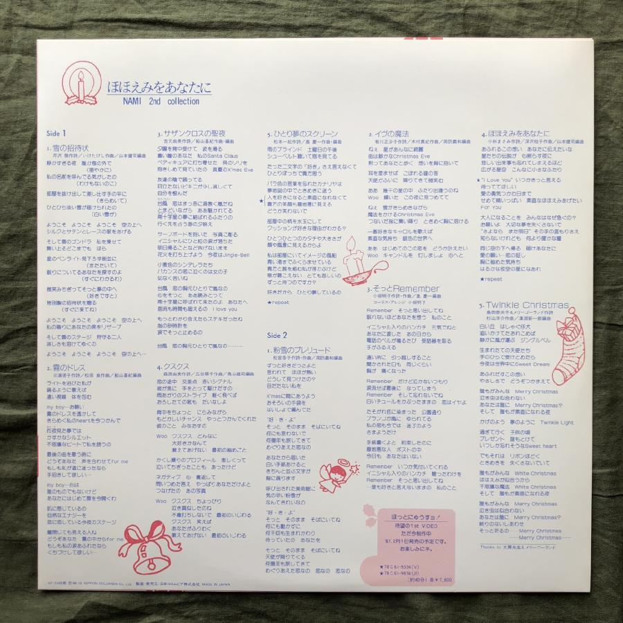 Plasmatics STIFF レア盤　日本盤 LP 見本盤 帯付き 美品 Plasmatics STIFF レア盤 日本盤 LP 見本盤 帯付き 美品 2026年最新