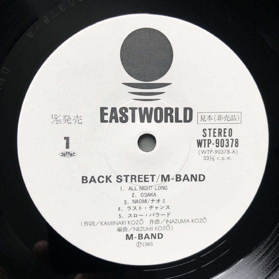 傷無美盤 美ジャケ ほぼ新品 レア盤 プロモ盤 1985年 M-バンド M-Band