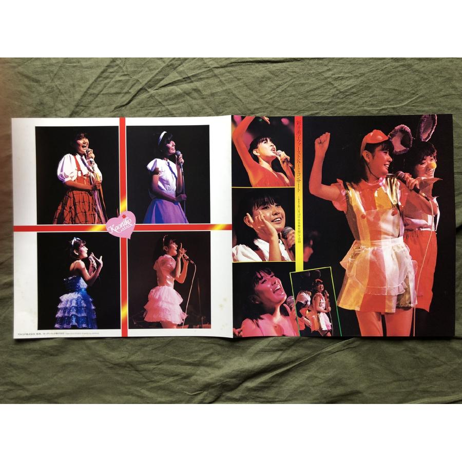 良盤 良ジャケ 1082年 新井薫子 Kaoruko Arai LPレコード ライブベスト