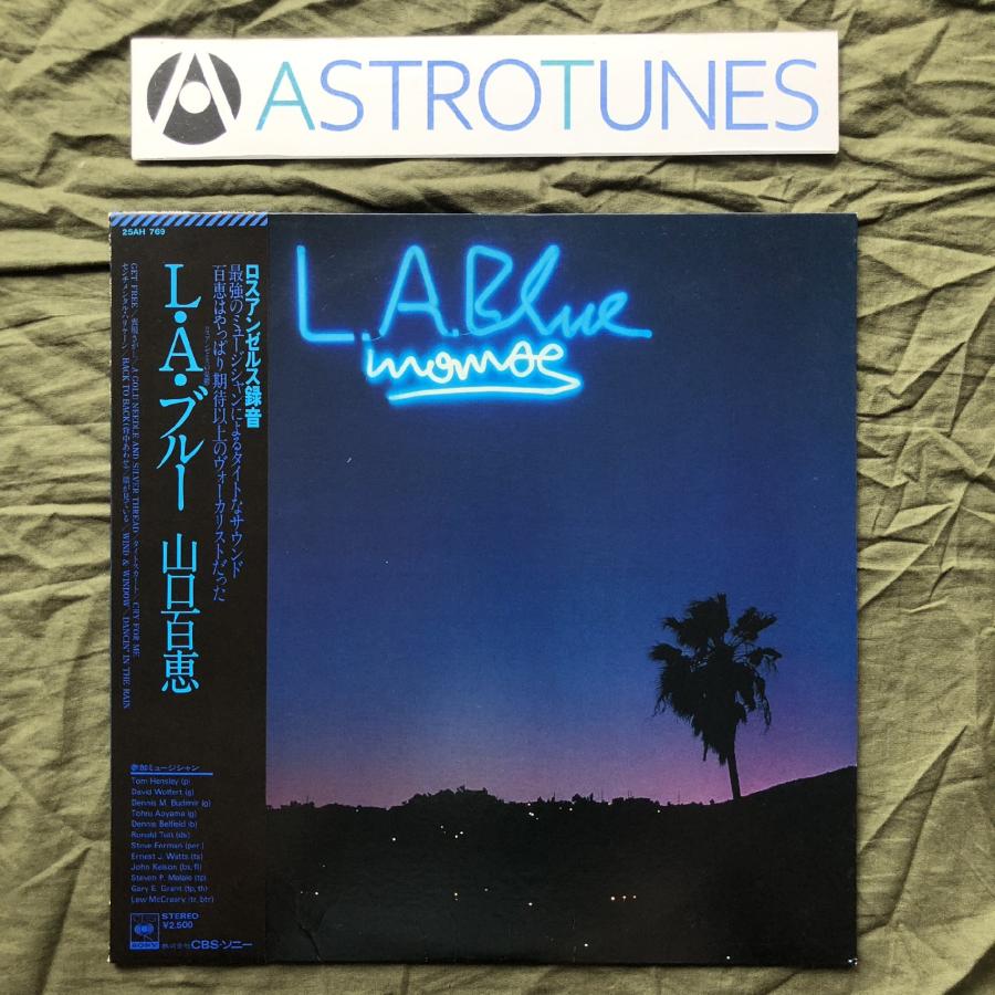 傷なし美盤 1979年 山口百恵 Momoe Yamaguchi LPレコード L.A. ブルー