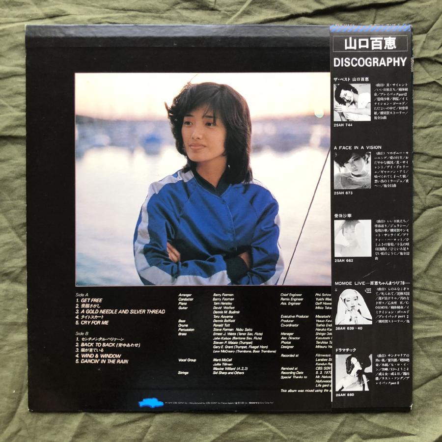 傷なし美盤 1979年 山口百恵 Momoe Yamaguchi LPレコード L.A. ブルー