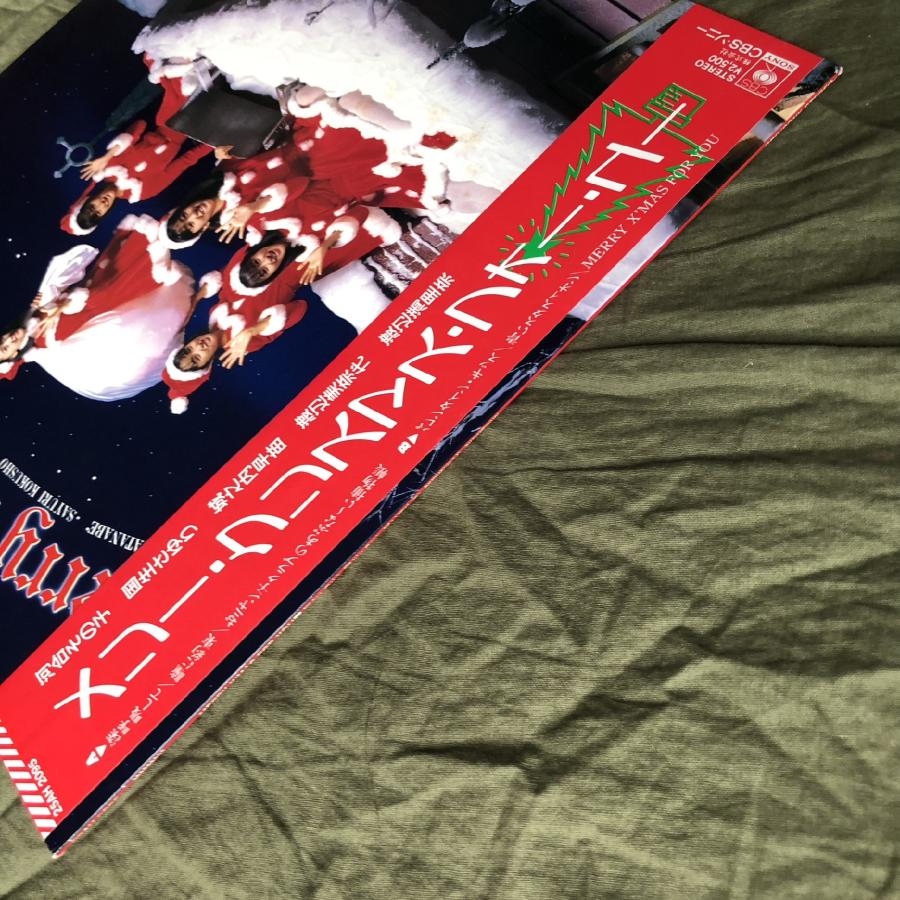 傷なし美盤 1986年 おニャン子クラブ ピクチャーLPレコード メリー