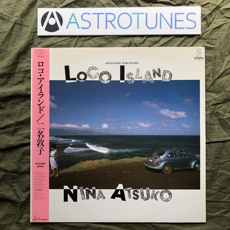 新品　帯付き国内盤　二名敦子　/ PLAY ROOM~戯れ　レコード　LP 二名敦子 - Play Room ～戯れ - Lighthouse Records Webstore