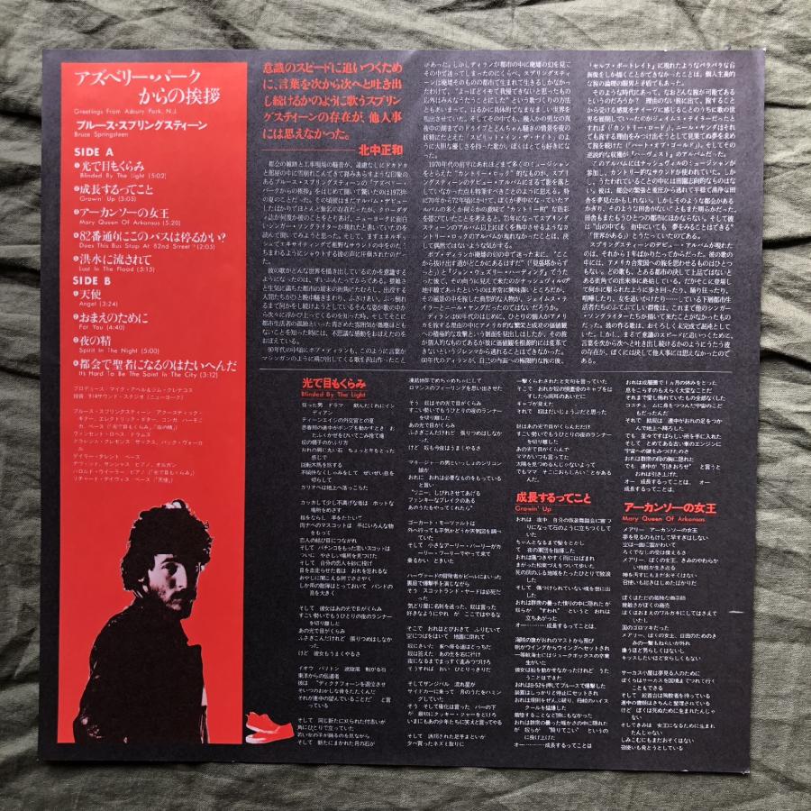 良盤 美ジャケ 1978年 国内盤 Bruce Springsteen LPレコード