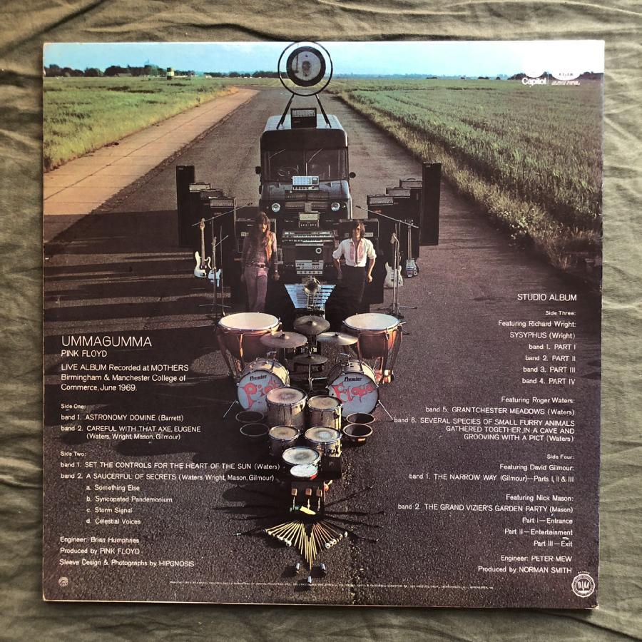 1969年 Harvest STBB-388 米国盤 ピンク・フロイド Pink Floyd 2