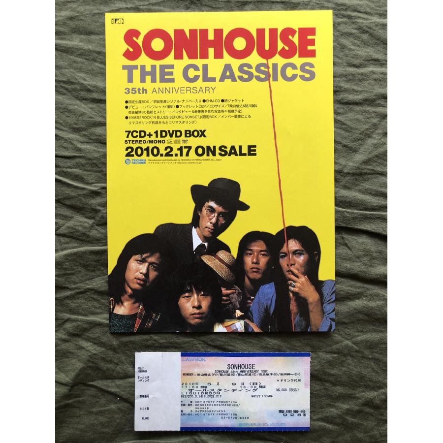 傷なし美盤 美ジャケ ほぼ新品 1987年 サンハウス Sonhouse LPレコード