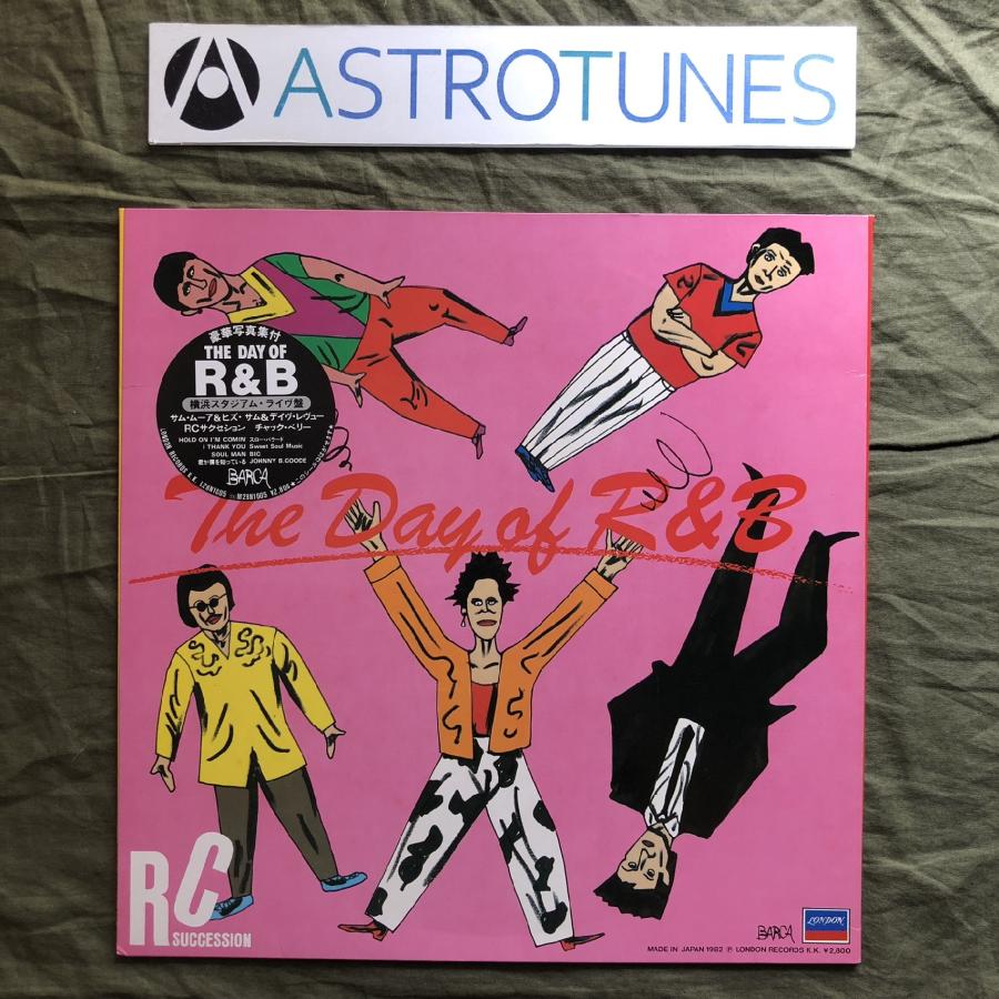 良盤 美ジャケ レア盤 1982年 チャック・ベリー / RCサクセション サム