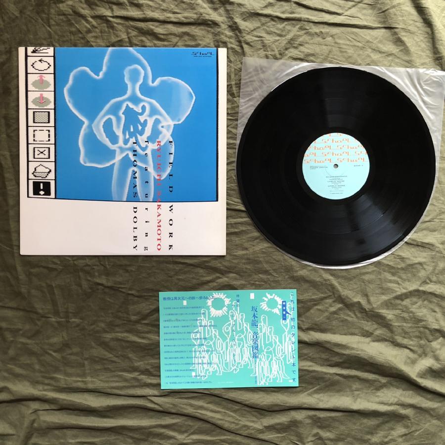 美盤 良ジャケ 1985年 坂本龍一 Ryuichi Sakamoto 12''EPレコード